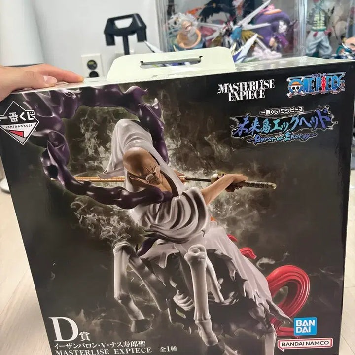 [BUNJANG] Bandai Namco Ichiban Kuji One Piece Nami Figure / 원피스 제일복권 나스쥬로성 판매