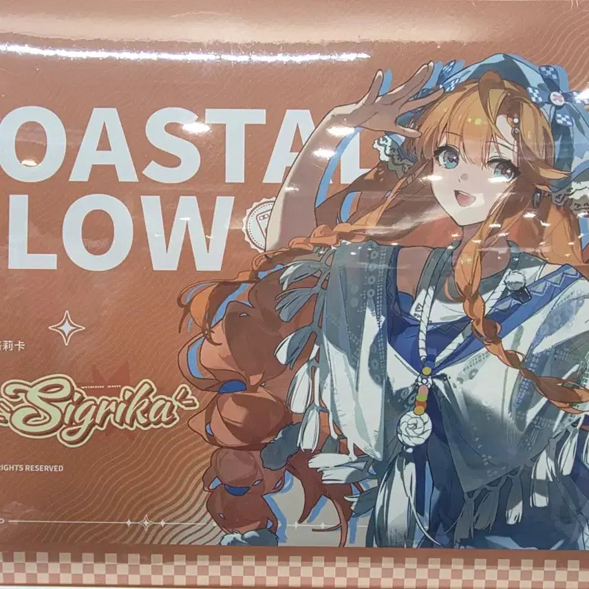 [BUNJANG] Myeongjo Coastal Glow Sigrica Accessory Set / 명조 코스탈 글로우 시그리카 악세사리 세트