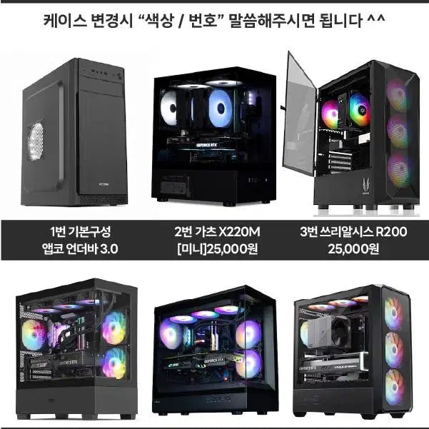[BUNJANG] AMD Ryzen 5 5600G Mid-Range Gaming Desktop PC / 중고 라이젠5600버미어 인기상품! 인기가성비 게이밍컴퓨터 데스크탑