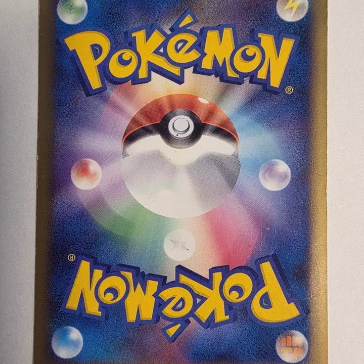 [BUNJANG] Vintage Japanese Pokemon Card Pt. Ghost / 빈티지)포켓몬카드 일판 pt고스트