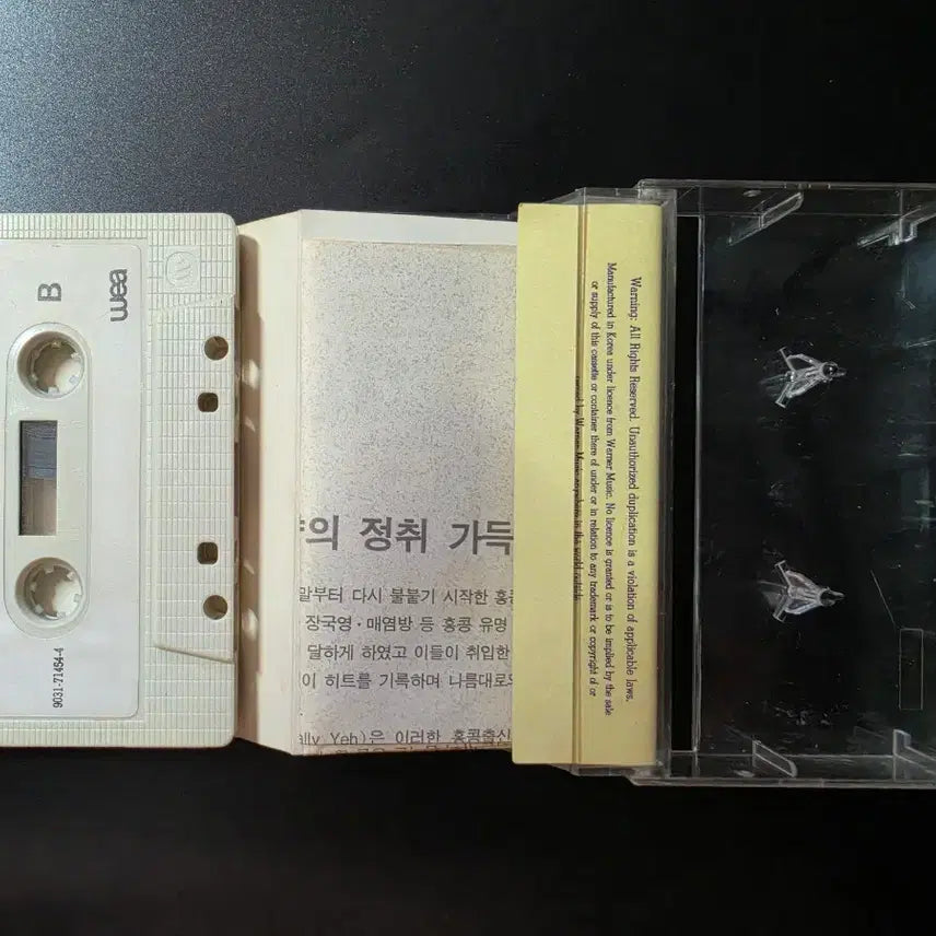 [BUNJANG] AC Sally Yeh Jin Zhong Cassette Tape / AC 엽청문 진중 카세트 테이프