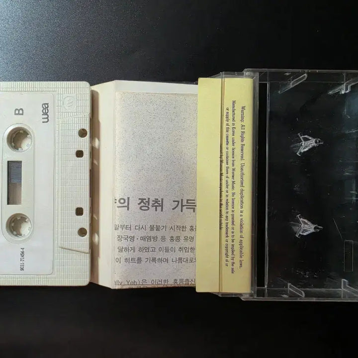 [BUNJANG] AC Sally Yeh Jin Zhong Cassette Tape / AC 엽청문 진중 카세트 테이프