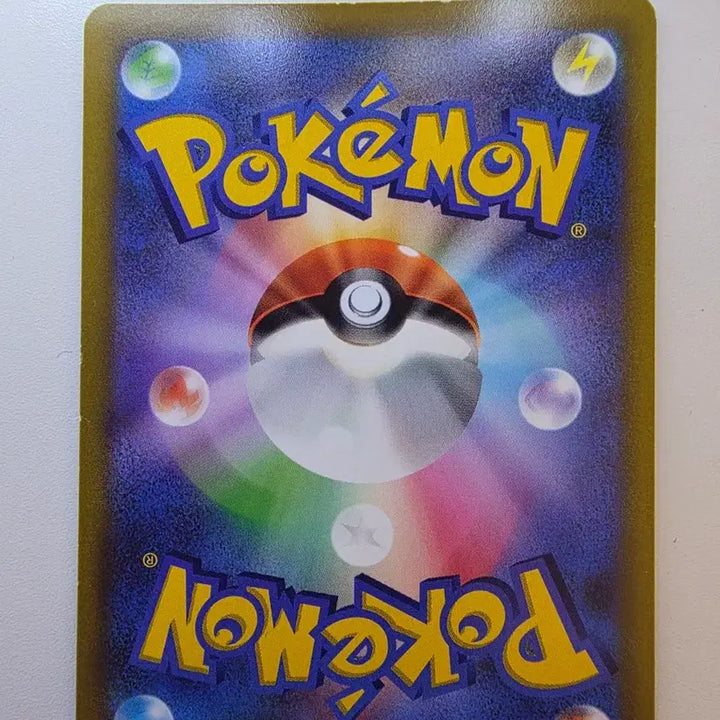 [BUNJANG] Pokemon TCG Japanese Corocoro Promo Pikachu VMAX 265/S-P / 포켓몬카드 일판 코로코로 프로모 피카츄 VMAX 265/S-P