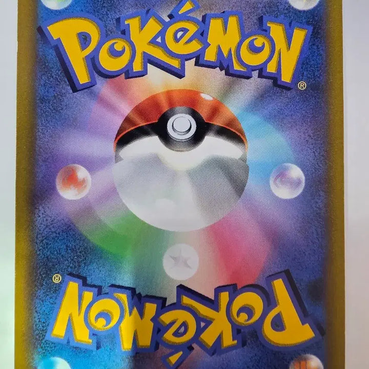 [BUNJANG] Pokemon TCG Japanese Corocoro Promo Pikachu VMAX 265/S-P / 포켓몬카드 일판 코로코로 프로모 피카츄 VMAX 265/S-P