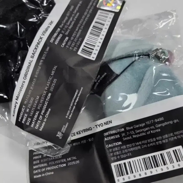 [BUNJANG] Xdinary Heroes XH Xmonz Ttoen Face Keyring + Backpack Keyring / 엑스디너리히어로즈 엑디즈 엑몬즈 툐낸 페이스키링 + 백팩 키링