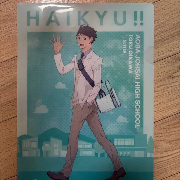 [BUNJANG] Haikyuu!! Seijoh Oikawa Iwaizumi A4 Clear File / 하이큐 세이죠 오이카와 이와이즈미 A4 클리어 파일