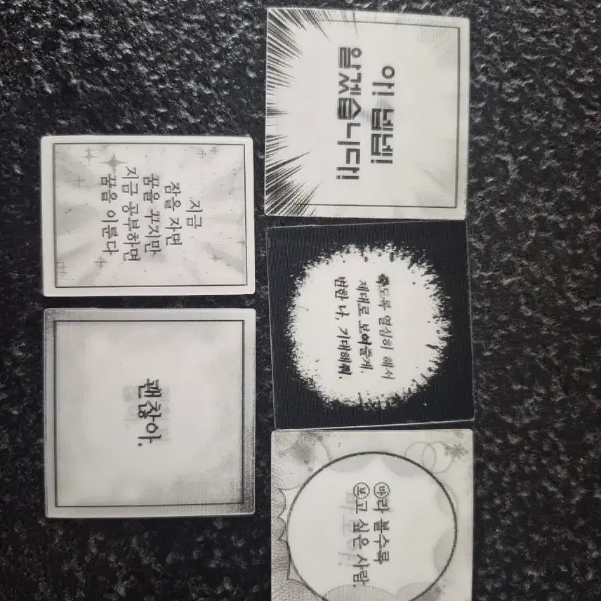 [SOLD OUT] 빈티지 다꾸 일괄 처분 (사진6장)