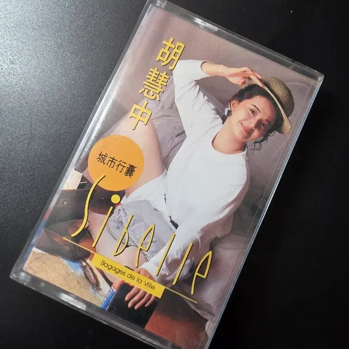 [BUNJANG] AC Hu Hui-chung City Backpack Cassette Tape / AC 호혜중 성시행낭 카세트 테이프