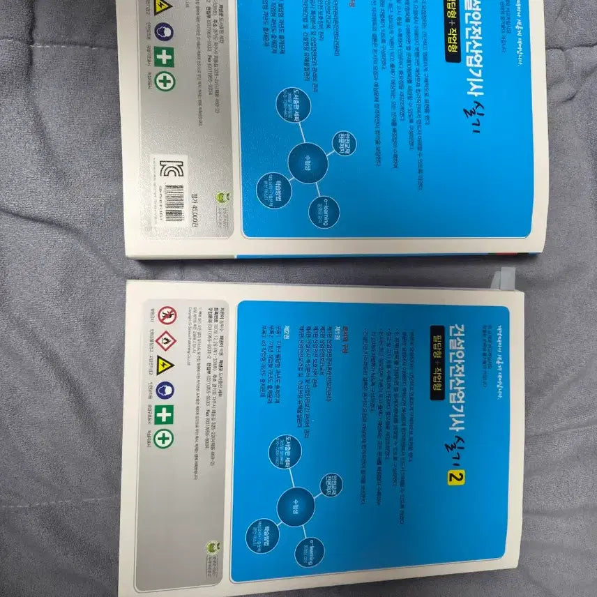 [BUNJANG] 2026 Construction Safety Engineer Practical Exam Study Set / 2026 건설안전산업기사 실기 필답형+작업형 1+2 세트