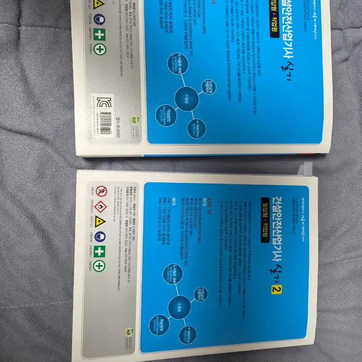 [BUNJANG] 2026 Construction Safety Engineer Practical Exam Study Set / 2026 건설안전산업기사 실기 필답형+작업형 1+2 세트
