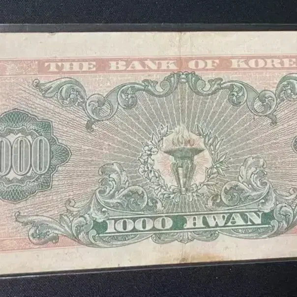 [BUNJANG] 1962 South Korean 1,000 Won Banknote (Semi-Special Year) / 한국은행권 천환 1962년(준특년도)