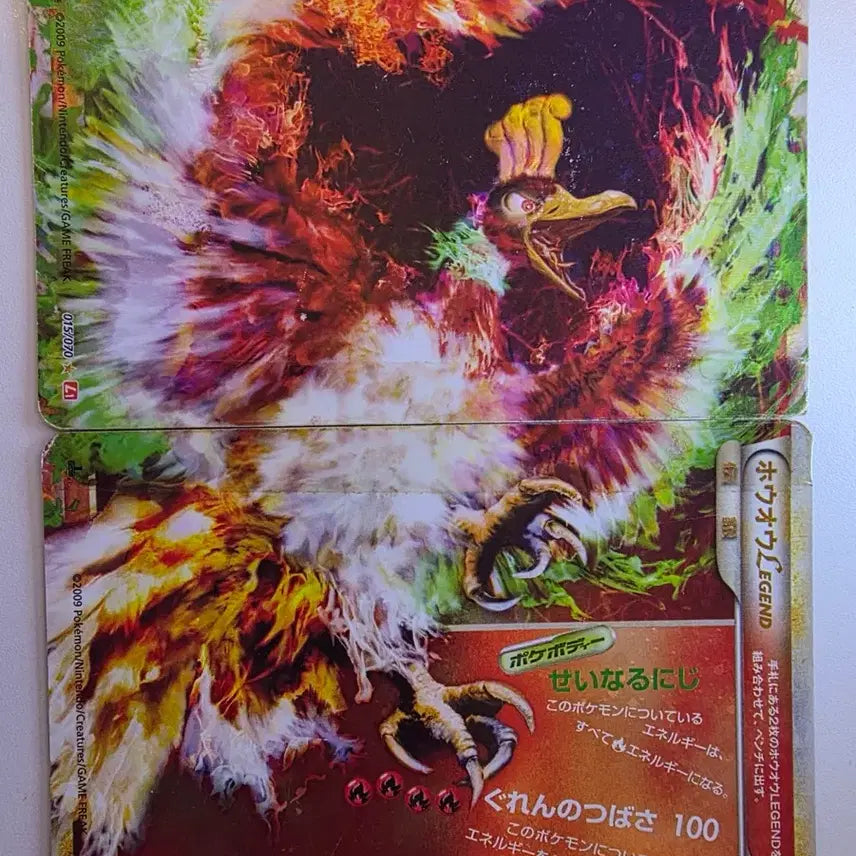 [BUNJANG] Pokemon Card - Legendary Bird (Shiny) / Legend)포켓몬카드 일판 칠색조