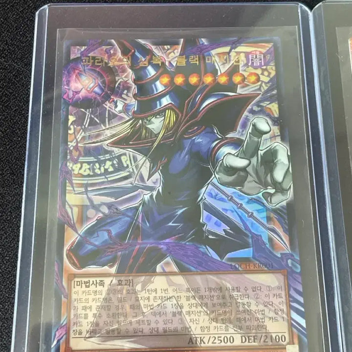 [BUNJANG] Magician, Elemental Hero, Dark Magic Curtain, Polymerization Cards / 홀로스코프 매지션, 블랙 매지션, 엘리멘틀 히어로, 흑마도의 커튼, 융합