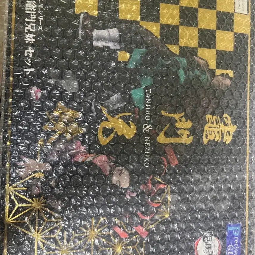 [BUNJANG] Demon Slayer Gem Tanjiro &amp; Nezuko Sealed Figure Set / 미개봉) 귀멸의 칼날 gem 탄지로 네즈코
