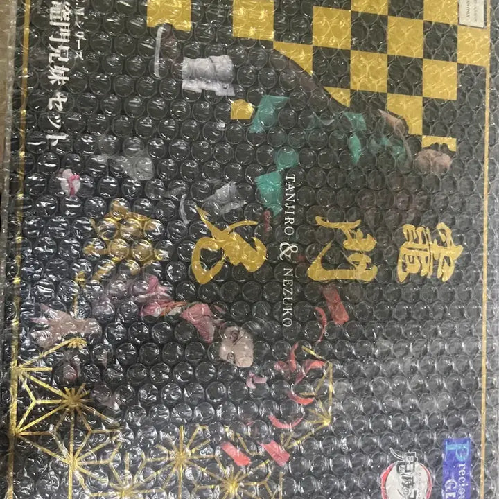 [BUNJANG] Demon Slayer Gem Tanjiro &amp; Nezuko Sealed Figure Set / 미개봉) 귀멸의 칼날 gem 탄지로 네즈코