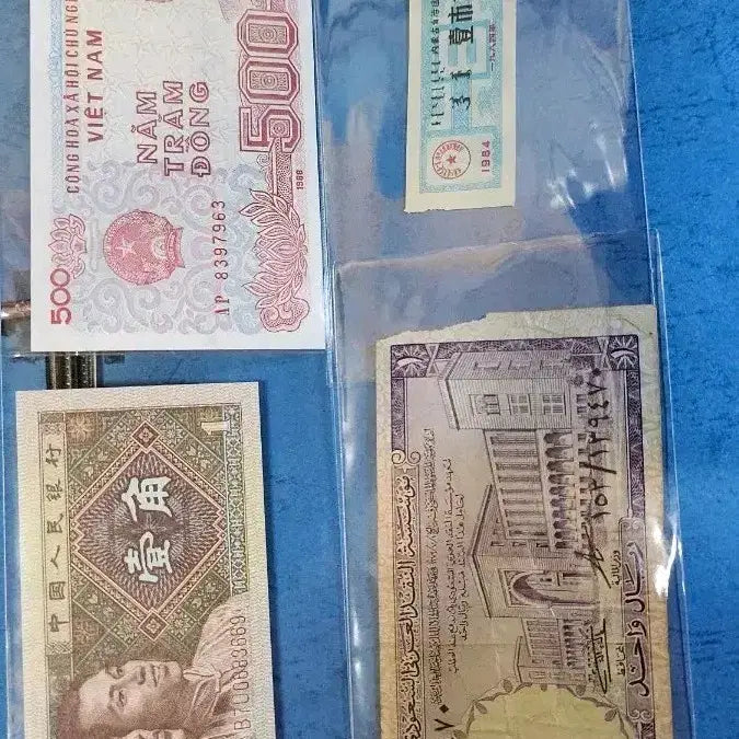 [SOLD OUT] 미사용 옛날 지폐 모음 (베트남, 사우디, 중국)