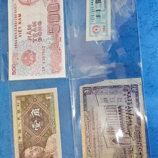 [SOLD OUT] 미사용 옛날 지폐 모음 (베트남, 사우디, 중국)
