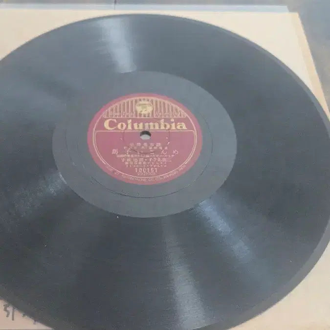 [BUNJANG] Antique Phonograph Record Japanese Military Song SP / (축음기음반 일본군가sp) 귀여운망아지 말