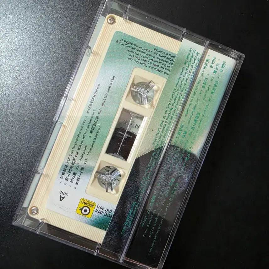 [BUNJANG] Chen Shu-hua (Teresa Teng) Sheng Sheng Shi Shi Cassette Tape / AC 진숙화 생생세세 카세트 테이프