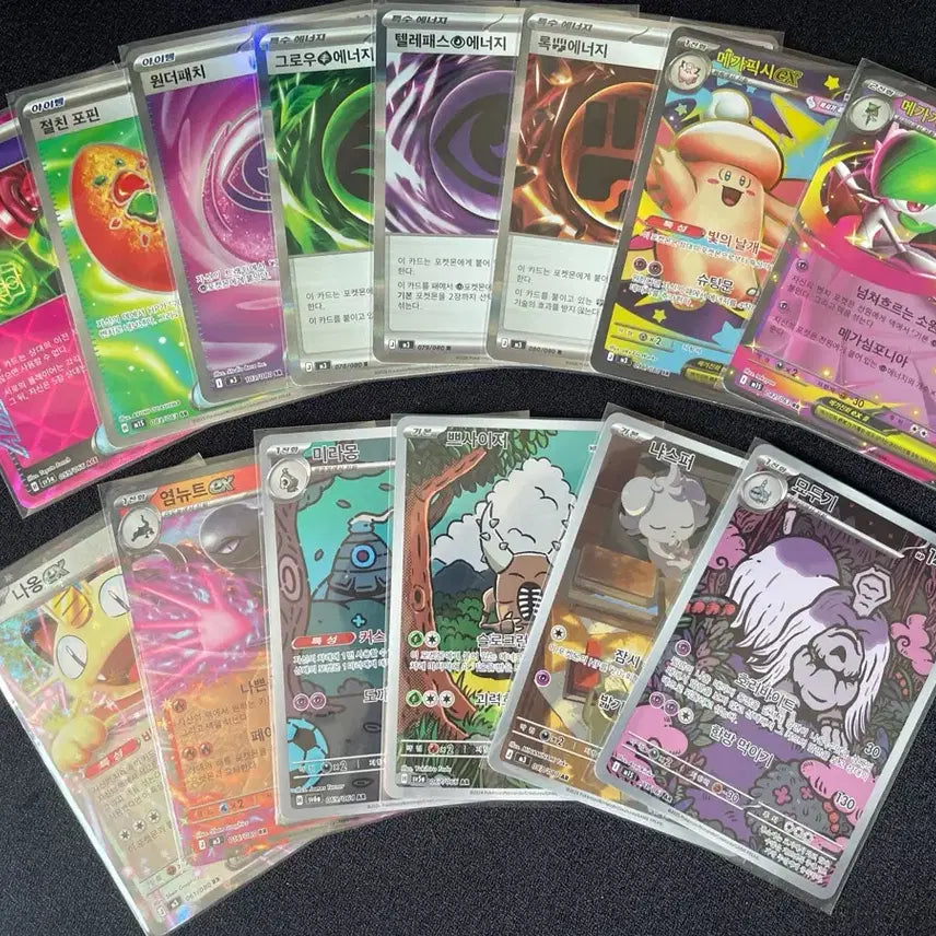 [BUNJANG] Pokemon Cards Bundle Set - High Rare AR, SR, RR, ACE / 일괄) 포켓몬 카드 고레어 판매 AR SR RR ACE