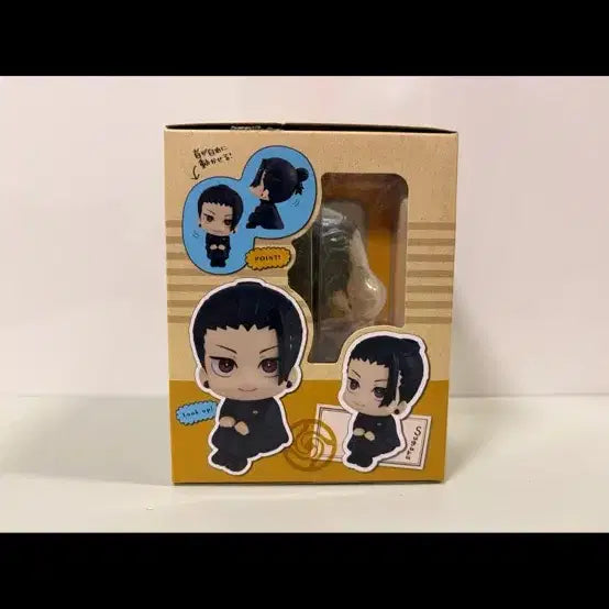 [BUNJANG] Jujutsu Kaisen Suguru Geto Classic Look-Up Figure / 주술회전 게코스구루 고전 룩업