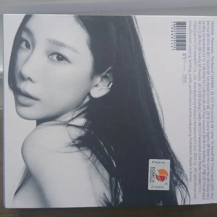 [BUNJANG] Taeyeon 10th Anniversary Panorama LP + CD / 태연 10주년 Panorama LP + CD