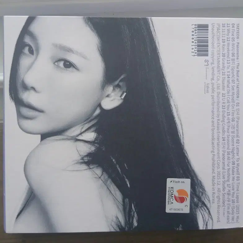[BUNJANG] Taeyeon 10th Anniversary Panorama LP + CD / 태연 10주년 Panorama LP + CD