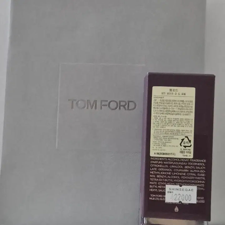 [BUNJANG] Tom Ford Oud Voyager Eau de Parfum / 국문택 정품 톰포드 신상 오드보이저 싸게 판매합니다.