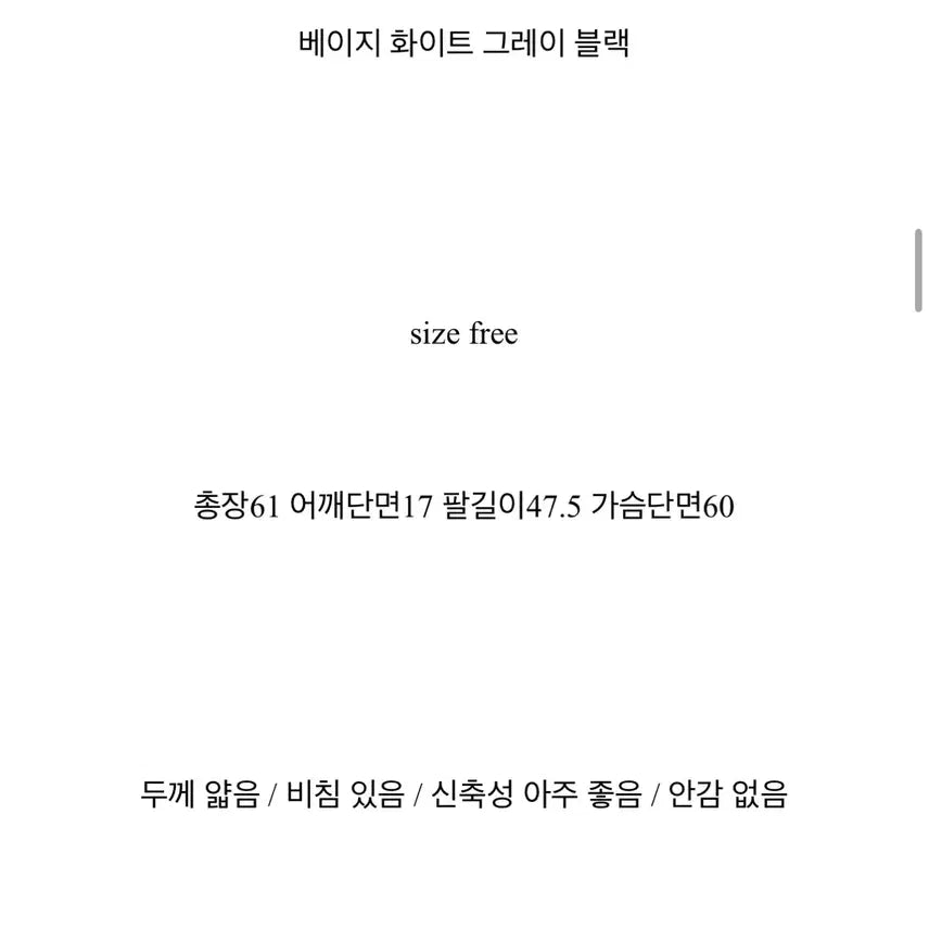 [BUNJANG] Two-Way Loose Fit T-Shirt / 투웨이 루즈핏티