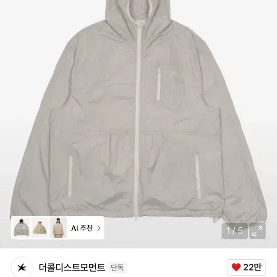 [BUNJANG] The Coldest Moment TCM Check Windbreaker Beige / 택 O) 더콜디스트모먼트 TCM 체크 바람막이 베이지 새상품