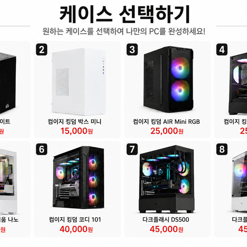 [BUNJANG] Izecom Gaming PC Ryzen 5 3600 (Multiple GPU Options) / RTX3060, 3060Ti, 3070 게이밍PC 라이젠3600