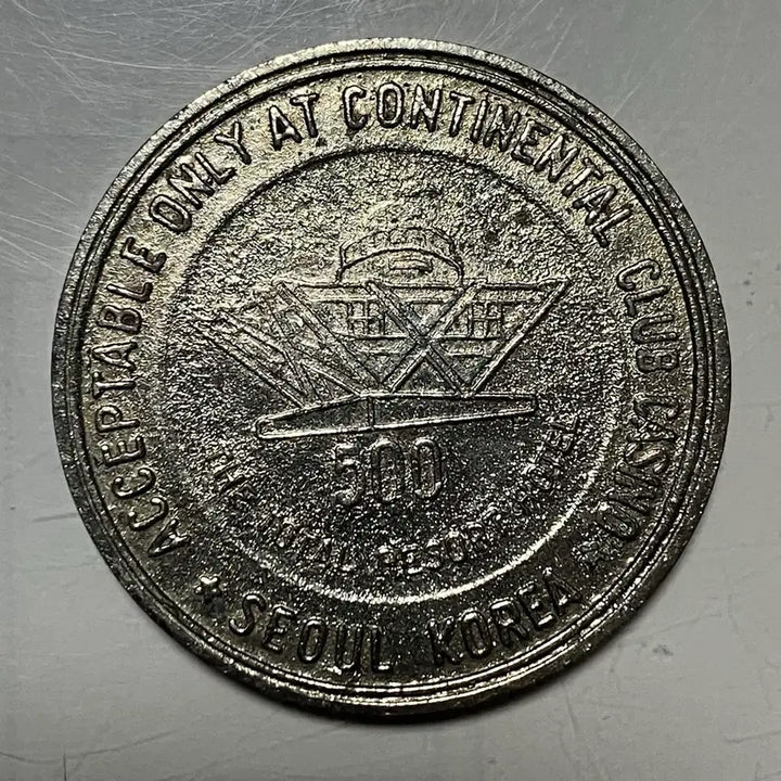 [BUNJANG] 1972-1973 Seoul Walkerhill Hotel Casino Vintage Gaming Tokens (Rare &amp; Variant Types Included) / [희귀 특년/변이형 포함] 1972년~1973년 서울 워커힐 호텔 카x노