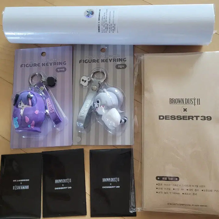 [BUNJANG] Brown Dust 2 Dessert39 Collaboration Full Set Bundle / 브라운더스트 2 디저트39 콜라보 전종 일괄