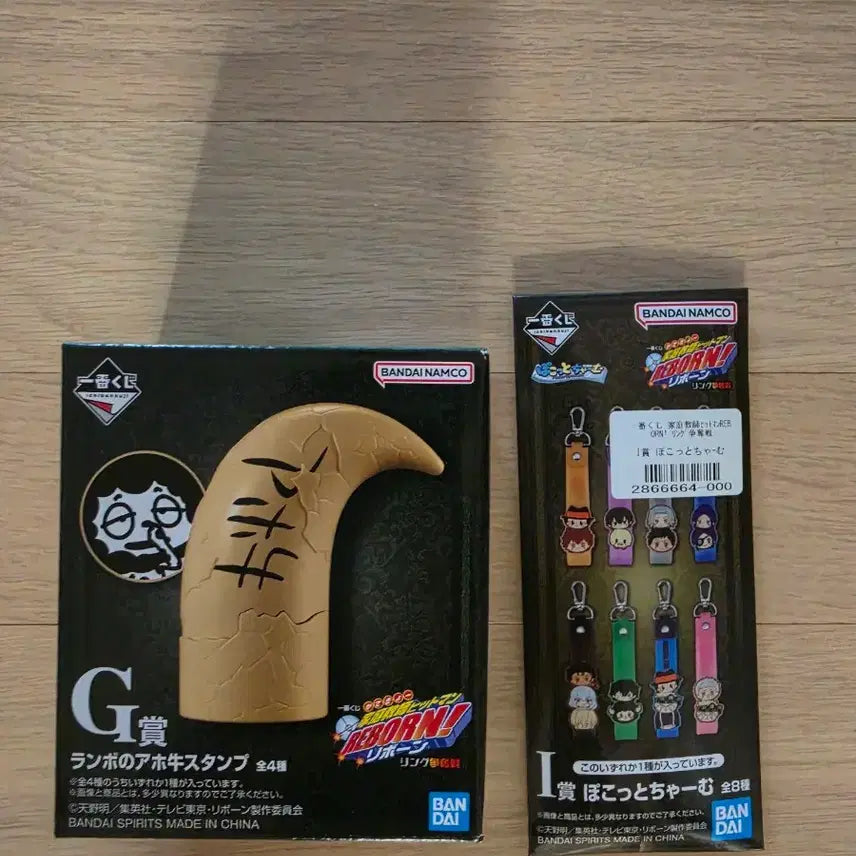 [SOLD OUT] (미개봉/현물)이치방쿠지 가히리 G상 람보 도장