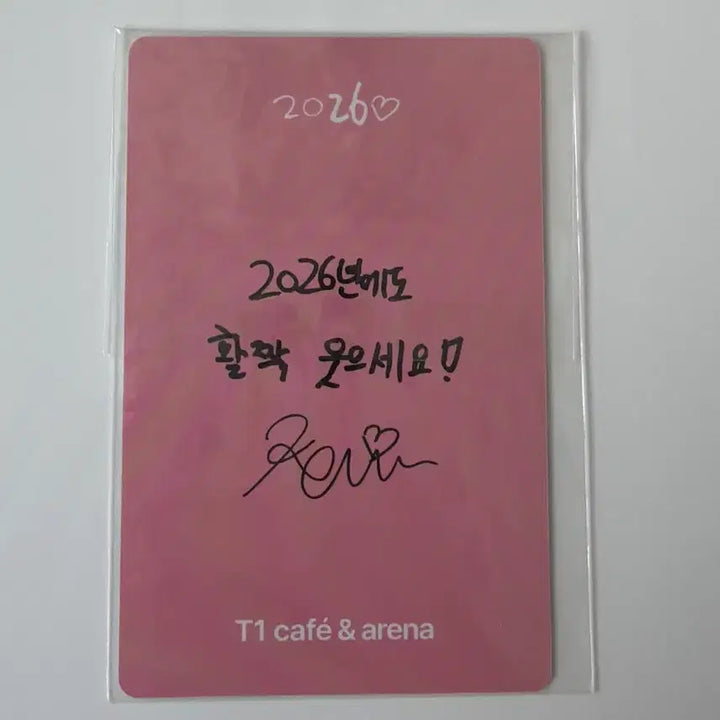 [BUNJANG] T1 Cafe Keria Photocard / 2026 티원카페 티카페 케리아 포카