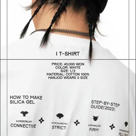 [BUNJANG] Silica Gel POWER ANDRE 99 Concert T-Shirt Size L / (미개봉) 실리카겔POWER ANDRE 99 I 티셔츠 L사이즈