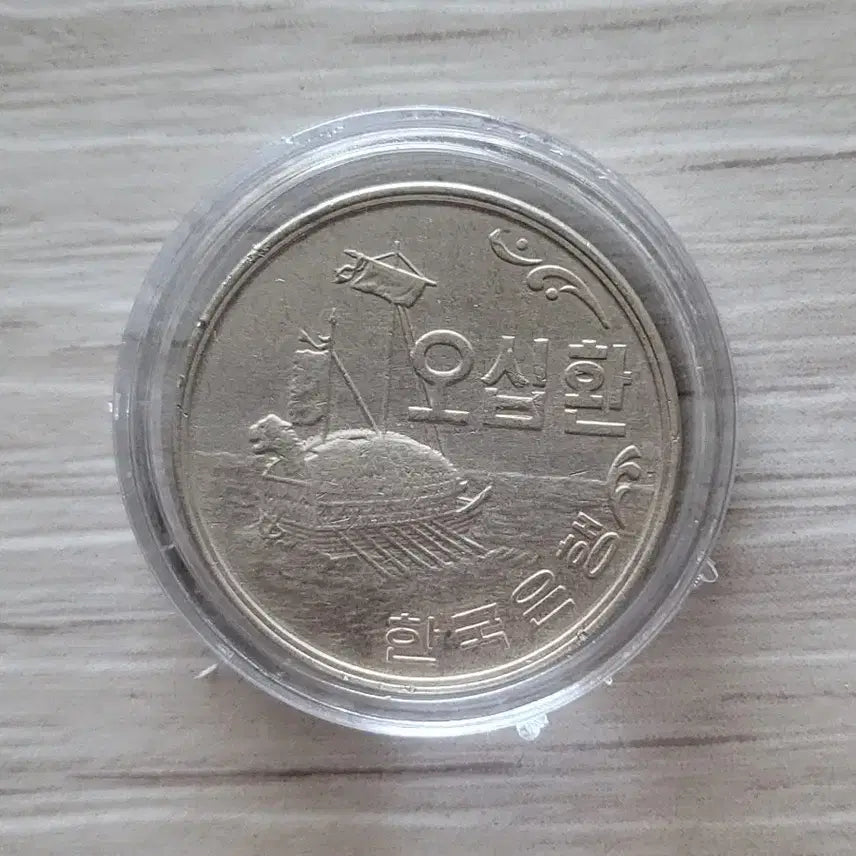 [BUNJANG] Bank of Korea 50 Won Coin Bundle Set (5 Coins) / 한국은행 50원 주화 4294년 미사용