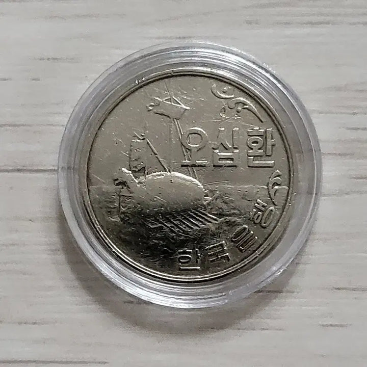 [BUNJANG] Bank of Korea 50 Won Coin Bundle Set (5 Coins) / 한국은행 50원 주화 4294년 미사용