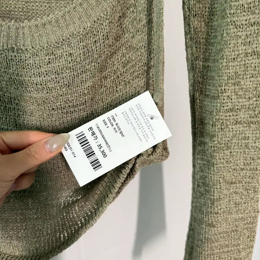 [BUNJANG] Knit with Back Ribbon and Back Slit (New) / 뒷리본 뒷트임 니트 (새상품)