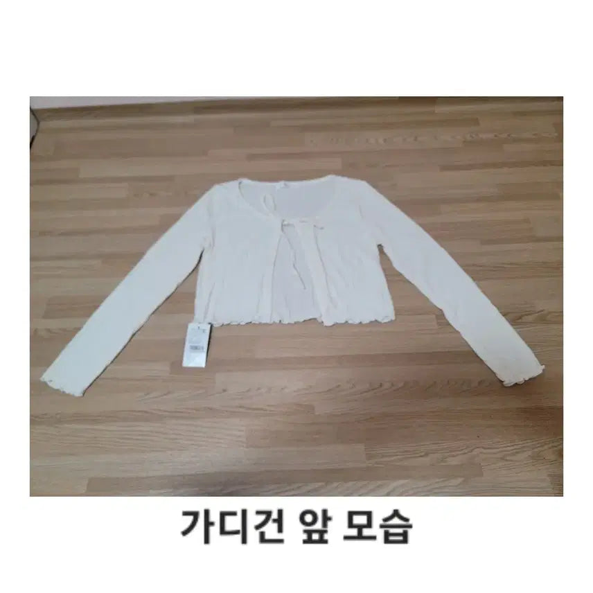 [BUNJANG] Ivory Ribbed Knit Sleeveless Cardigan Set / 아이보리색 밑단 프릴 골지 나시 가디건 세트(프리사이즈)