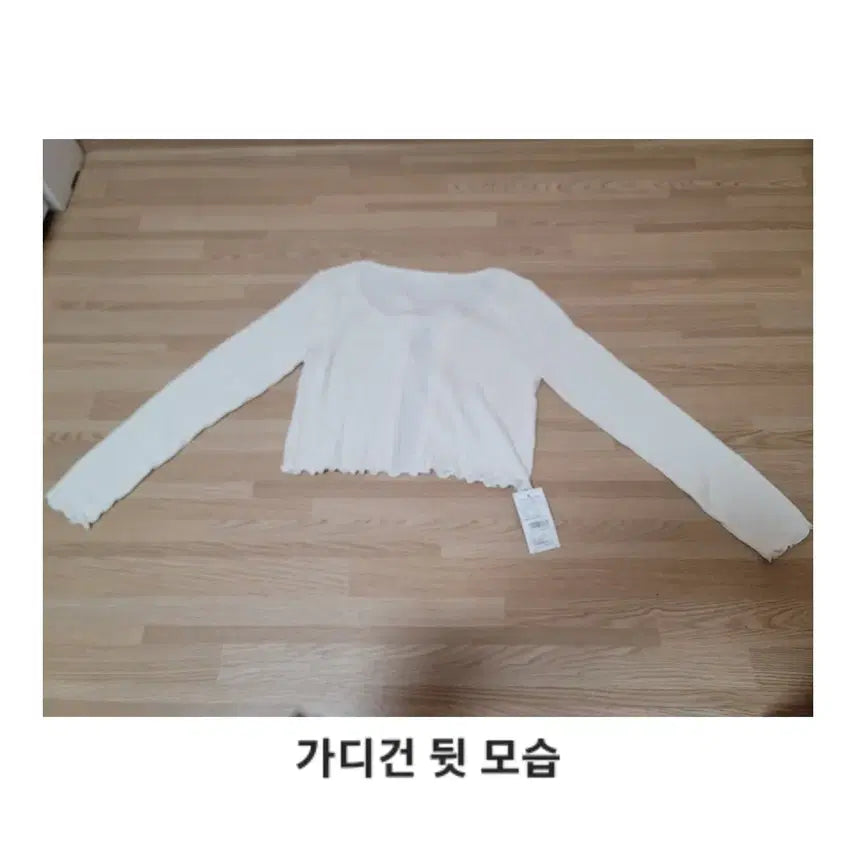 [BUNJANG] Ivory Ribbed Knit Sleeveless Cardigan Set / 아이보리색 밑단 프릴 골지 나시 가디건 세트(프리사이즈)