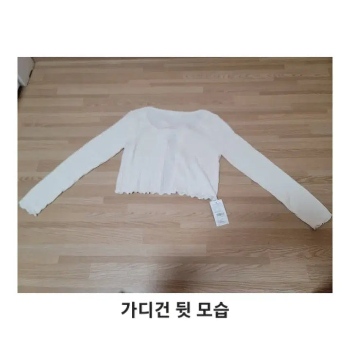 [BUNJANG] Ivory Ribbed Knit Sleeveless Cardigan Set / 아이보리색 밑단 프릴 골지 나시 가디건 세트(프리사이즈)