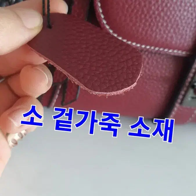 [BUNJANG] Cowhide Leather Handbag / 소 겉가죽 핸드백