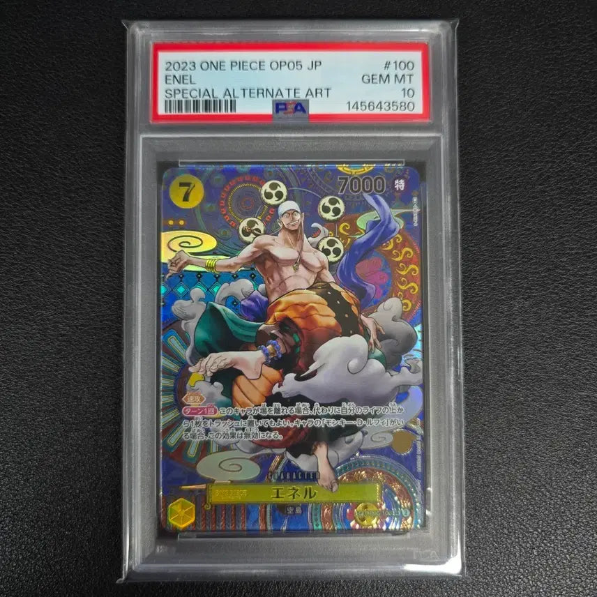 [SOLD OUT] [일판]원피스 에넬 SR-SPC psa10