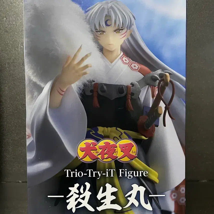 [BUNJANG] Inuyasha Sesshomaru Figure Vol. 2 (Sealed) / 미개봉 이누야샤 셋쇼마루 피규어 vol.2