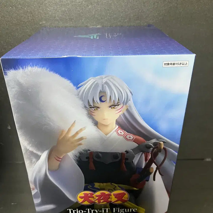 [BUNJANG] Inuyasha Sesshomaru Figure Vol. 2 (Sealed) / 미개봉 이누야샤 셋쇼마루 피규어 vol.2