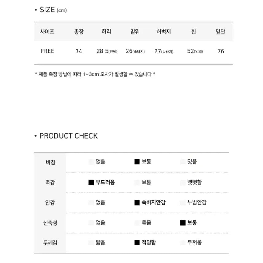[BUNJANG] Modi Mood Finet Kkang Kkang Mini Skirt White / (새상품) 모디무드 피닛 캉캉 미니 스커트 화이트
