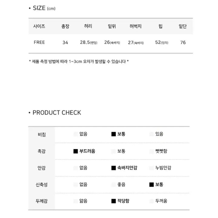 [BUNJANG] Modi Mood Finet Kkang Kkang Mini Skirt White / (새상품) 모디무드 피닛 캉캉 미니 스커트 화이트