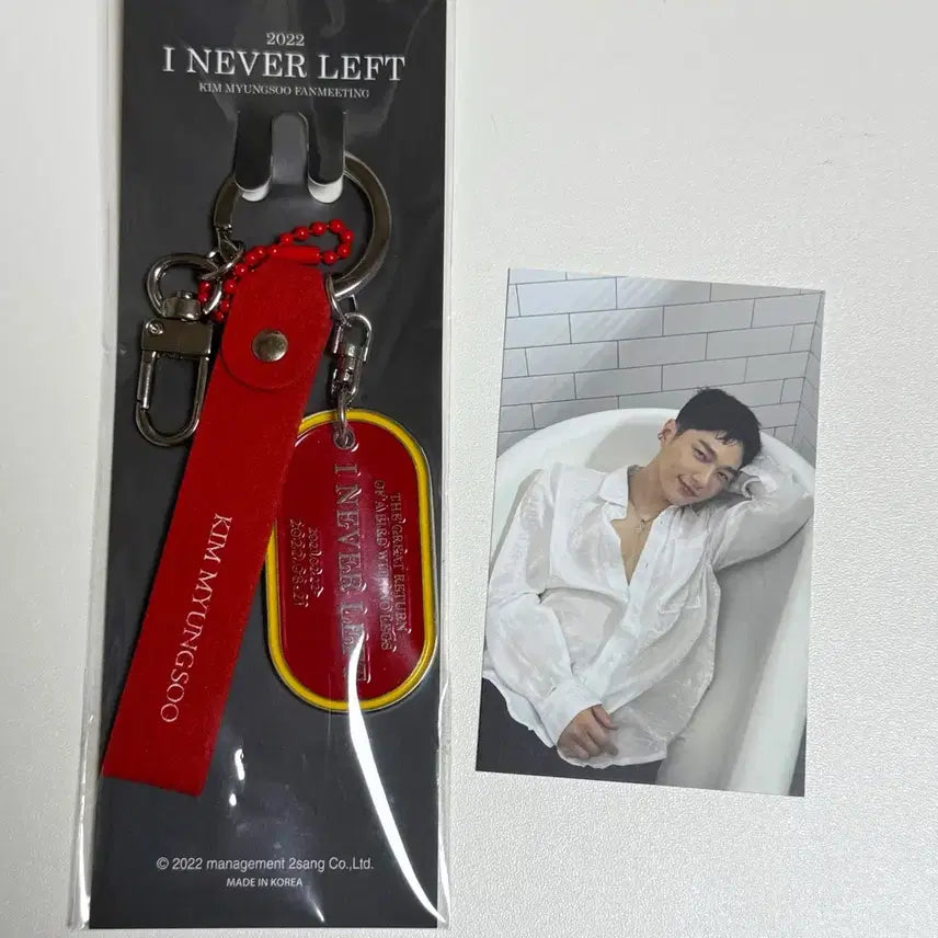 [BUNJANG] INFINITE Kim Myungsoo (L) Sea Marine Corps Keyring &amp; POB Photocard Bundle Set / 인피니트 엘 김명수 포카 양도 미공포 팬미팅 해병대키링 굿즈