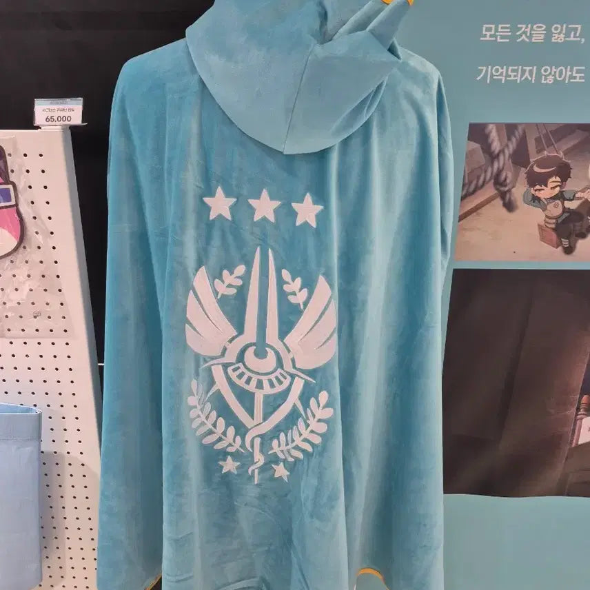 [BUNJANG] MapleStory Cygnus Knights Cape (Limited Edition) / [한국한정판]메이플스토리 시그너스 기사단 망토